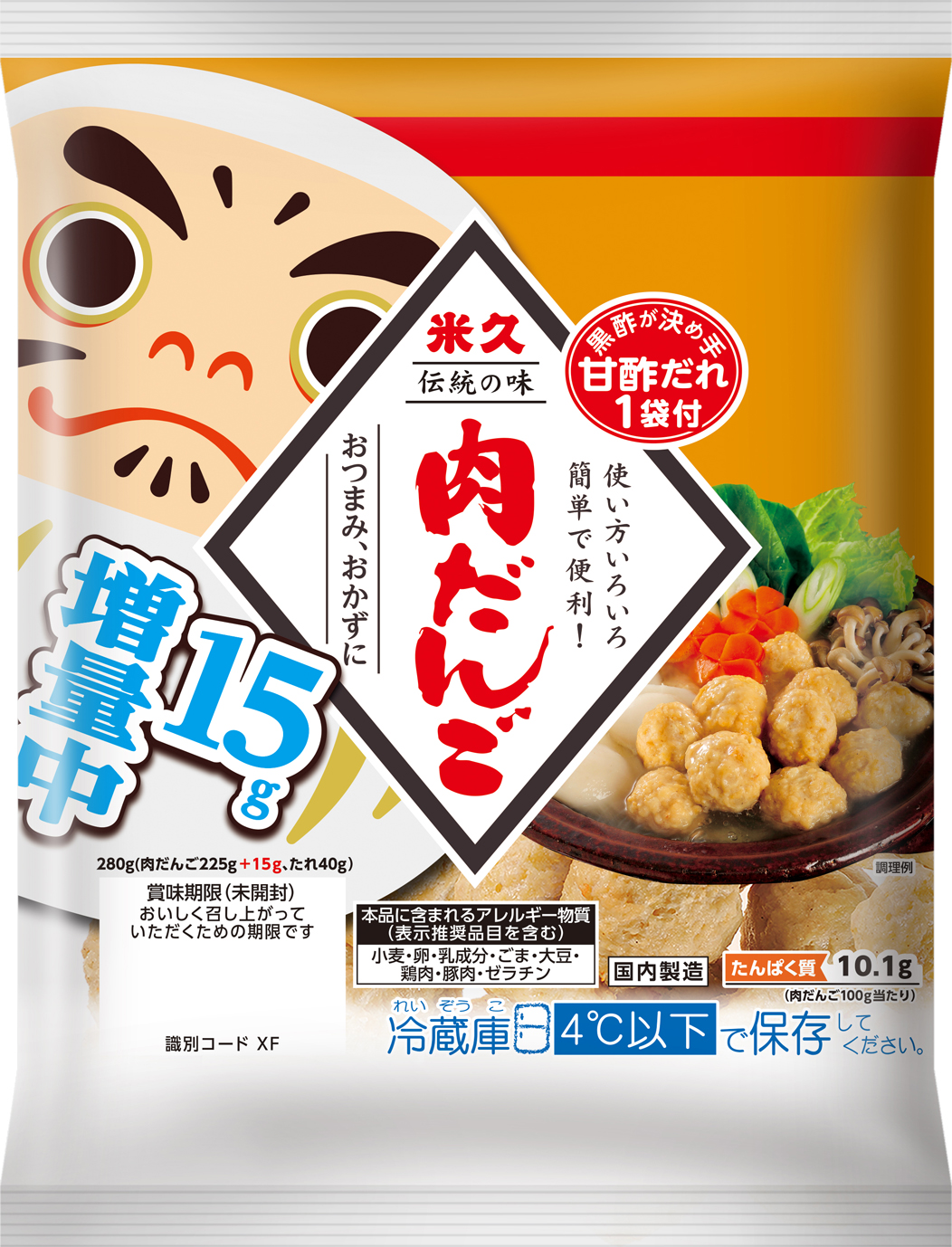 肉だんご 甘酢だれ1袋付 期間限定265g＋15g増量 | ミートボール | 商品