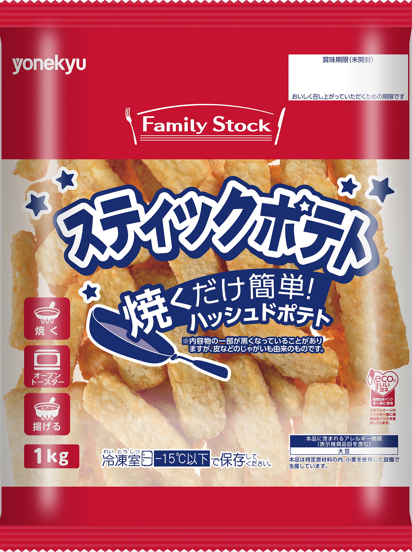 FamilyStock スティックポテト | Family Stock シリーズ Family Stock 