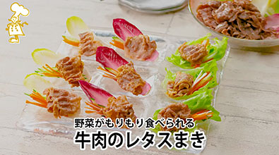 便利な味付け肉で簡単調理 マザーシェフ公式サイト 米久株式会社