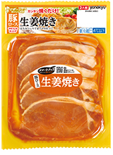 豚のロース生姜焼き