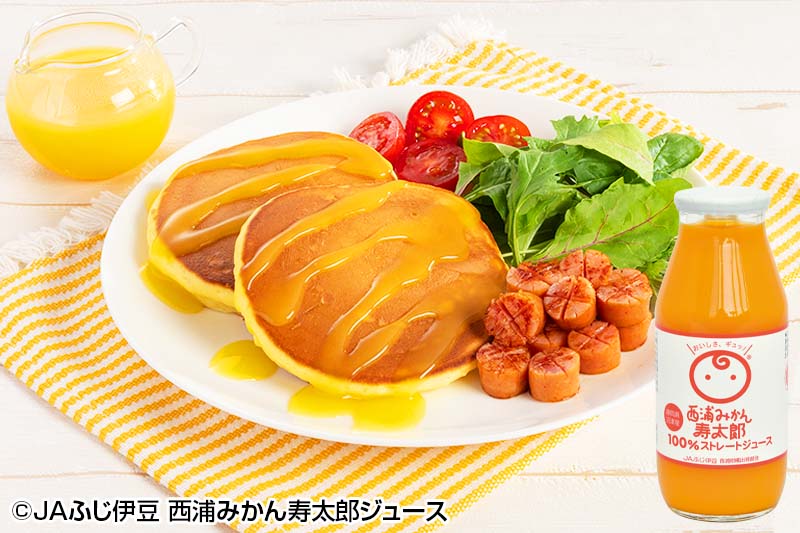 朝から元気いっぱい！西浦みかん寿太郎ジュースを使ったみかん色のホットケーキ