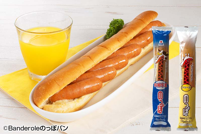 おやつにピッタリ！花丸の「のっぽパン」ソーセージドッグ