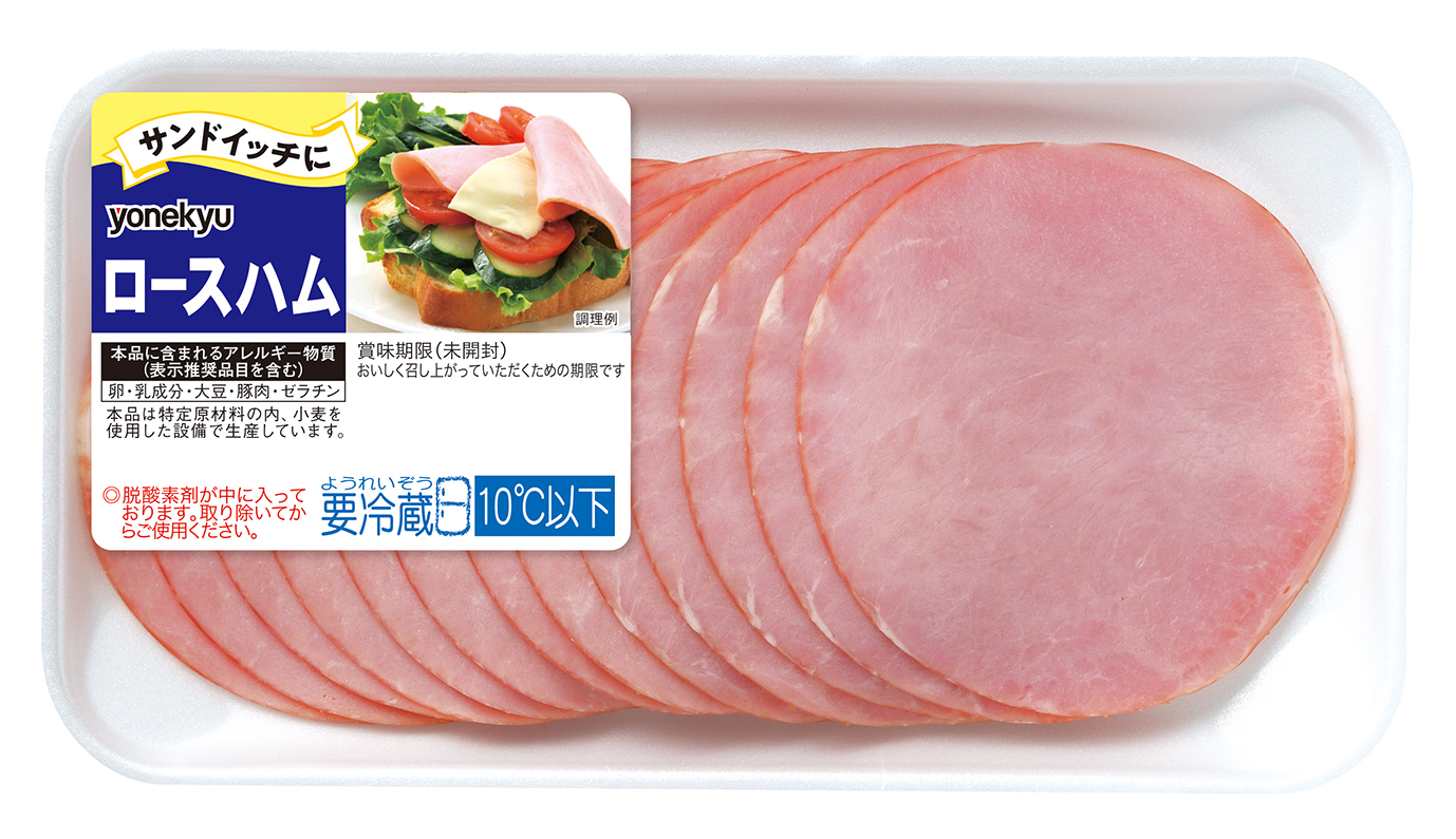 ロースハム 値段 スーパー – 伊藤ハム朝のフレッシュロースハム – LWYYUF