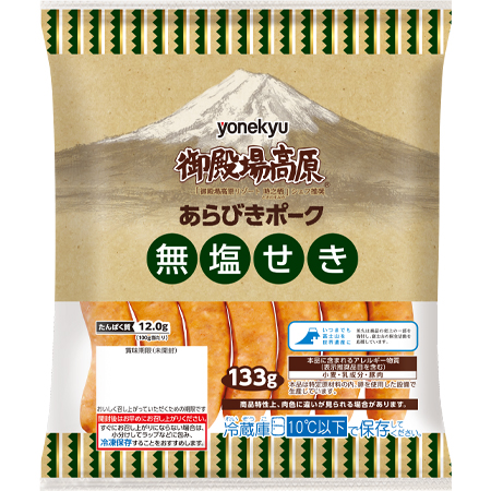 御殿スダレ 二枚組 介し お値下げしました。