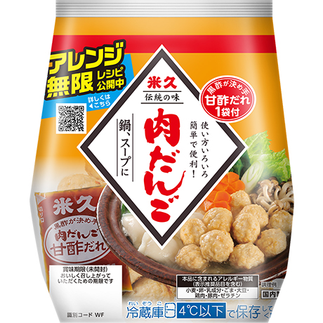 ミートボール ハンバーグ 商品情報 米久株式会社