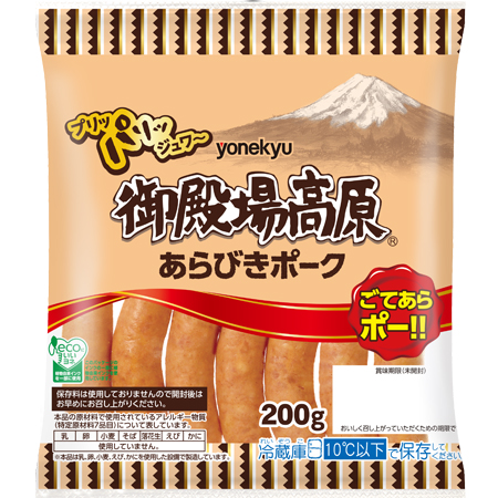 御殿場高原あらびきポーク0g ウインナー 御殿場高原 シリーズ 商品情報 米久株式会社 御殿場高原あらびきポーク0g ウインナー 御殿場高原 シリーズ 商品情報 米久株式会社