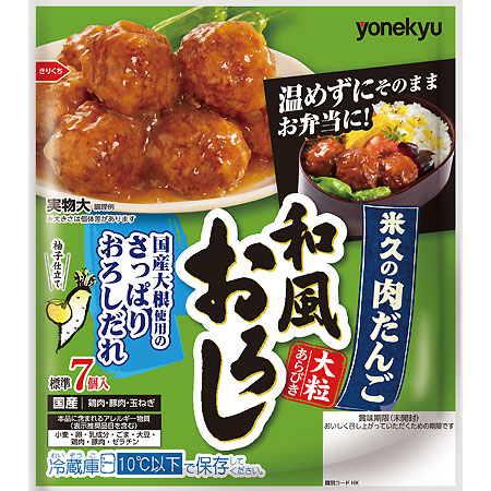 きりくち