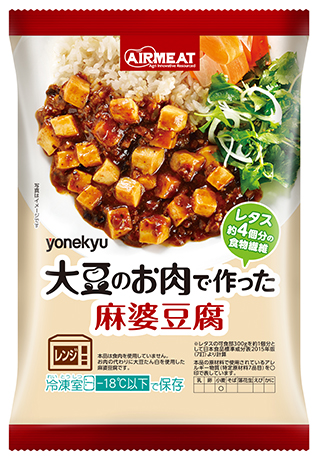 お婆ん