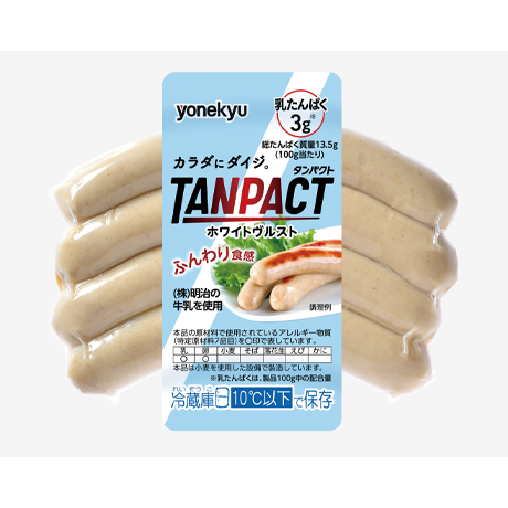 Tanpact ホワイトヴルスト ウインナー 商品情報 米久株式会社 Tanpact ホワイトヴルスト ウインナー 商品情報 米久株式会社