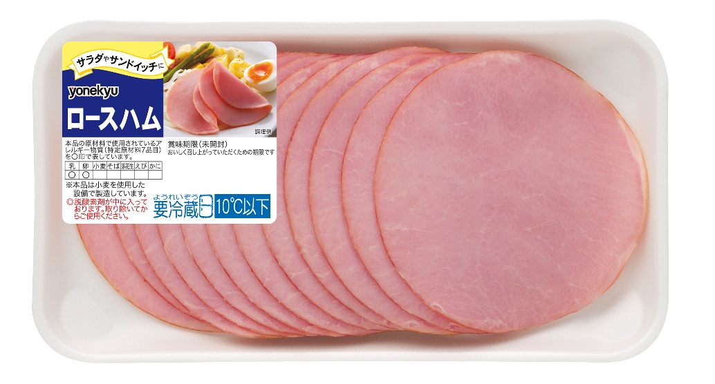 ハム ソーセージ 商品情報 米久株式会社