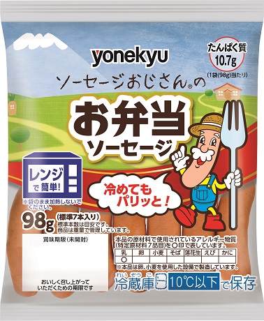 ソーセージおじさんのお弁当ソーセージ ウインナー 商品情報 米久株式会社 ソーセージおじさんのお弁当ソーセージ ウインナー 商品情報 米久株式会社