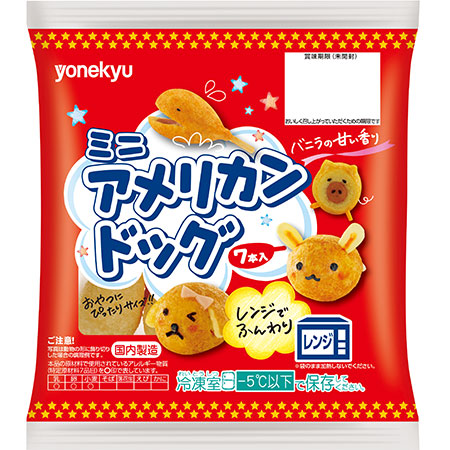 ミニアメリカンドッグ スナック 商品情報 米久株式会社 ミニアメリカンドッグ スナック 商品情報 米久株式会社