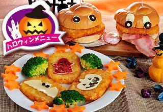 モーニングポテトでハロウィンお絵描き